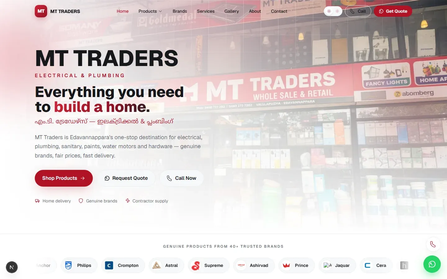 The MT Traders website